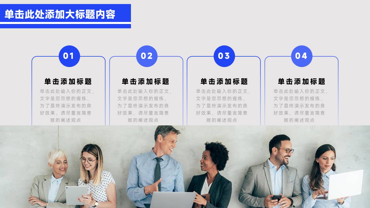 公司介绍 (26).pptx